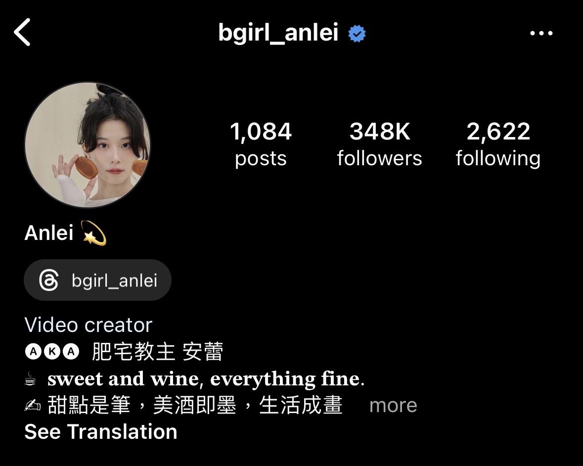 Instagram font example 1